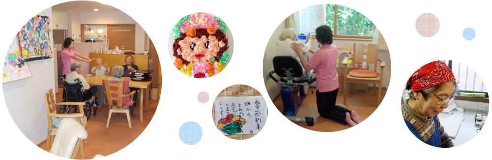 ウェルネスライフ